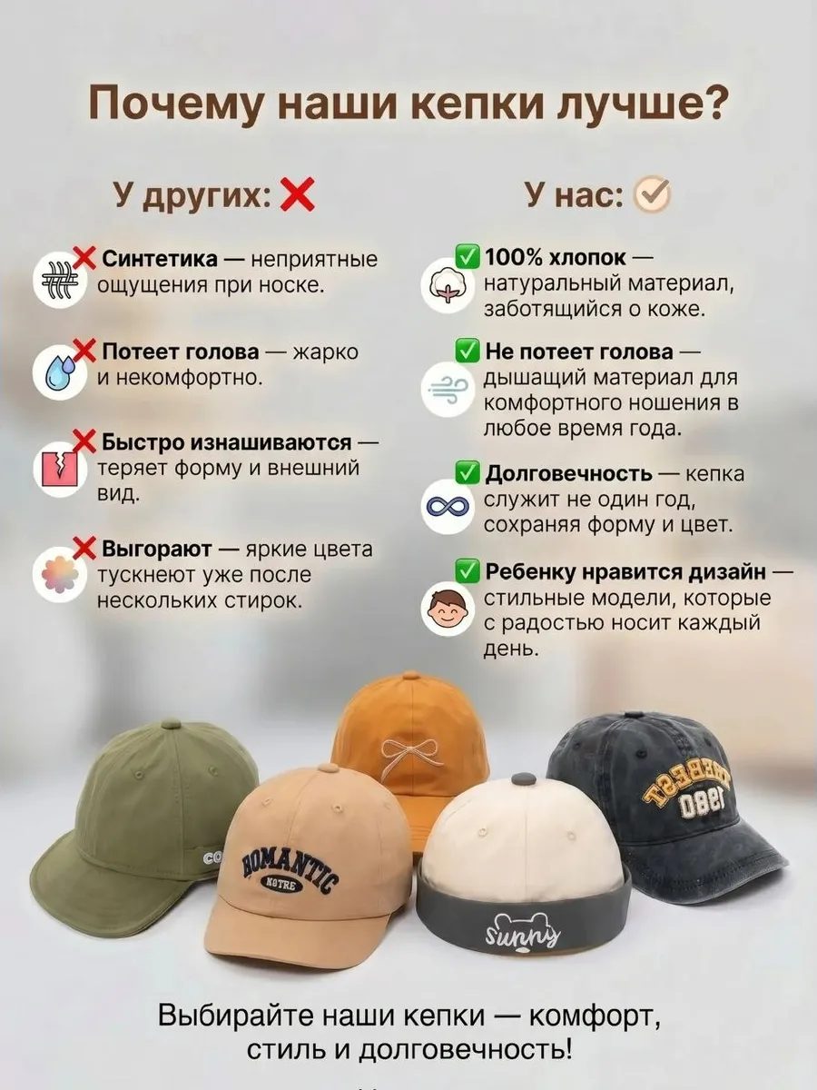 Бейсболка с отверстием под хвост